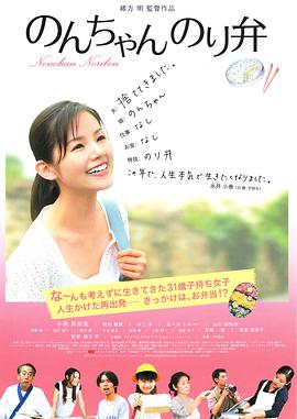 小锅夫人身体
